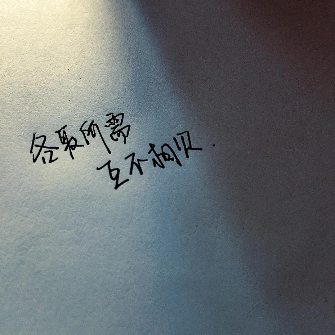 打小就好看