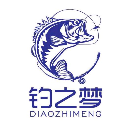 钓之梦户外垂钓小店