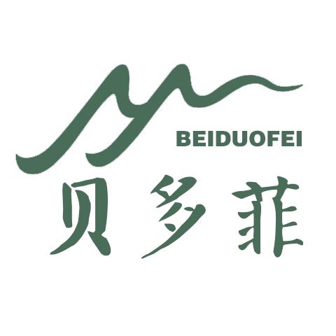 贝多菲