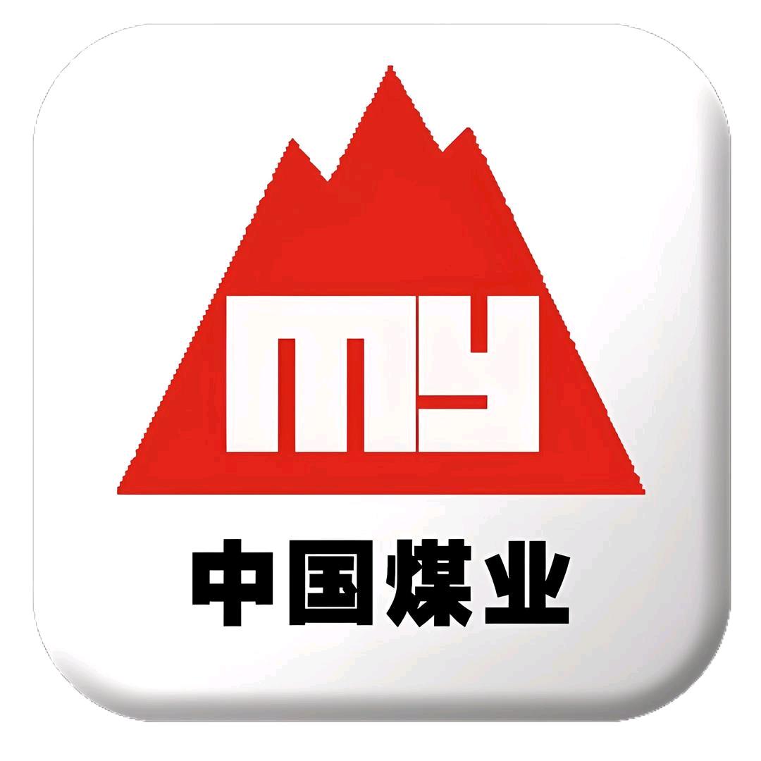 福建龙岩煤矿
