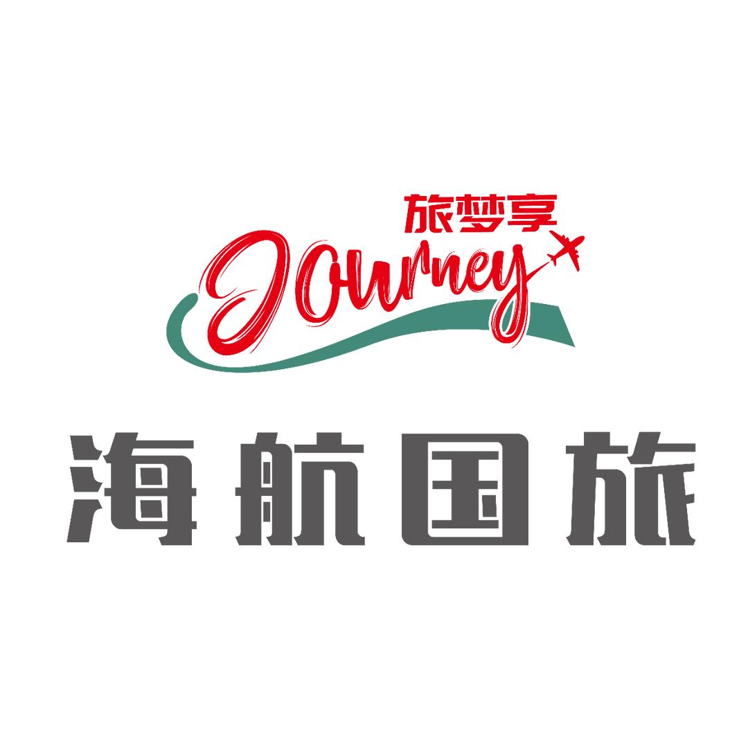 小周领队在路上