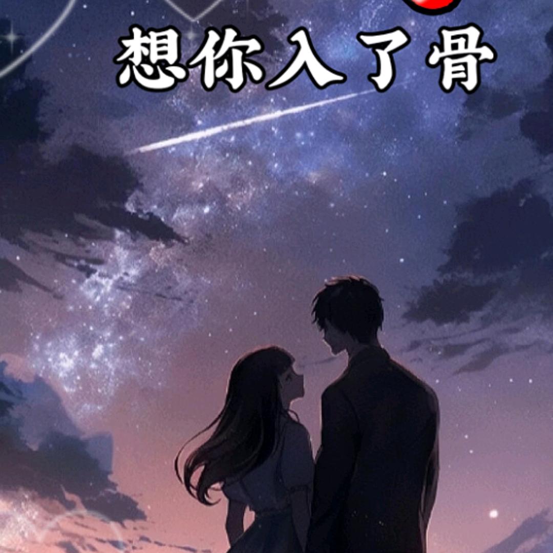 澳门风云