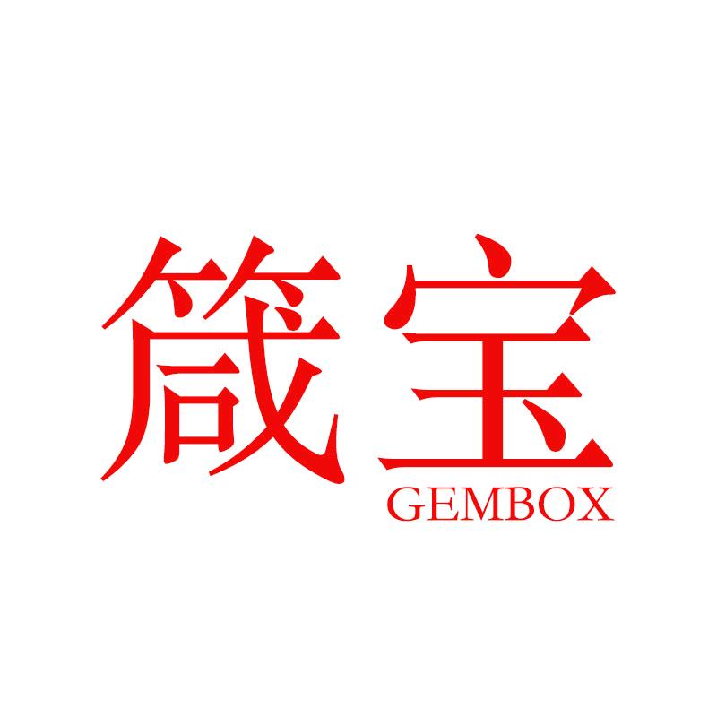 箴宝数码配件零售旗舰店
