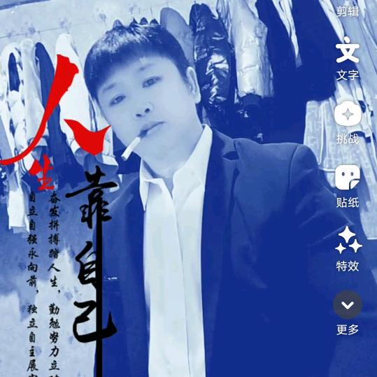 寻找有缘人。