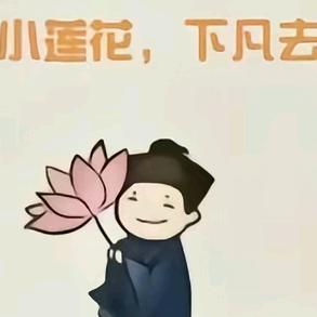 一段代码而已