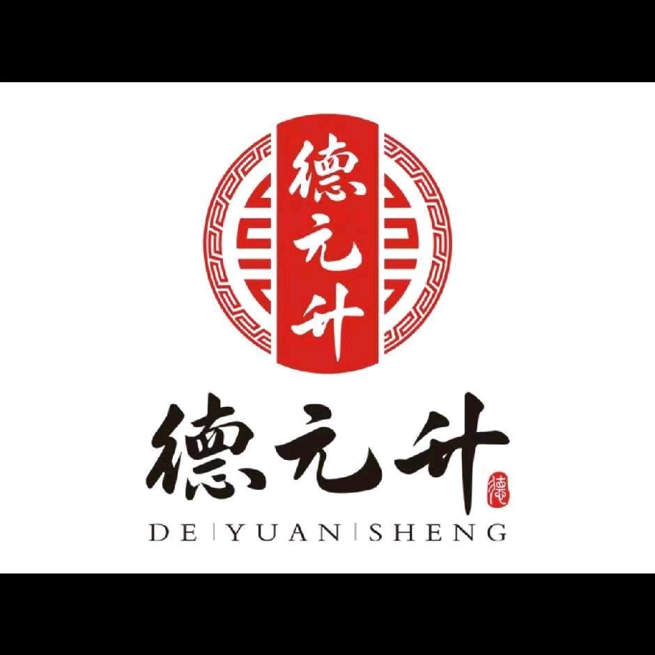 德元升灵筋密骨