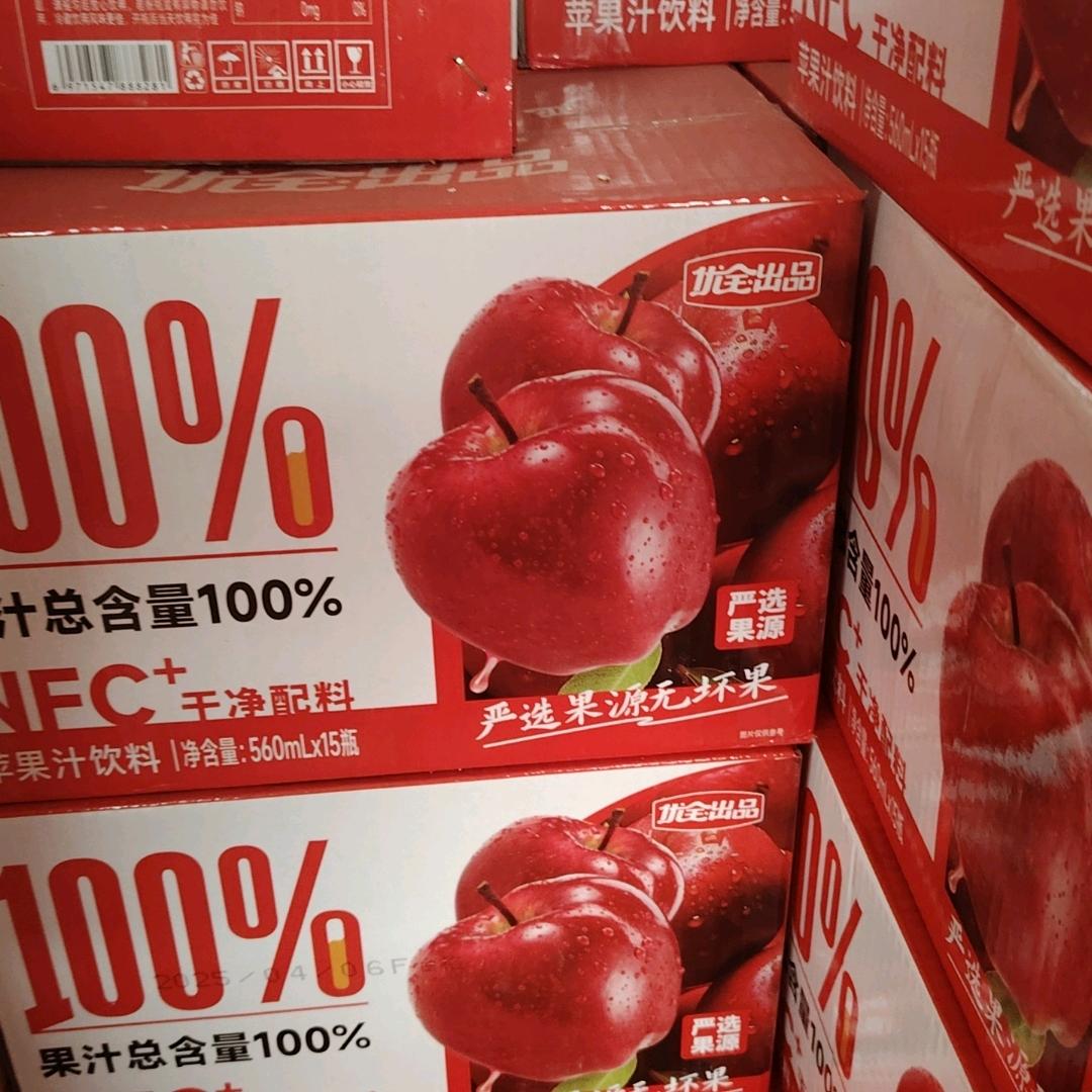 酒