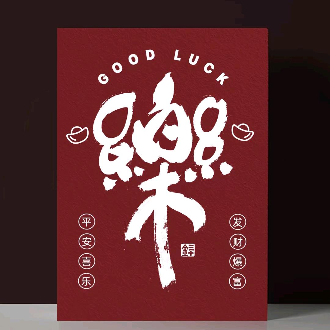 搁浅