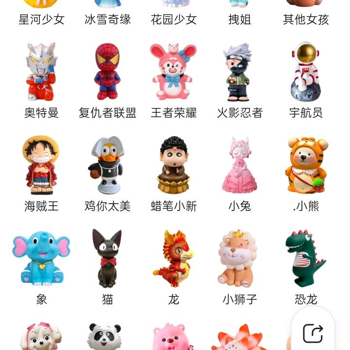 铜陵大叔做石膏娃娃（批发，教学）