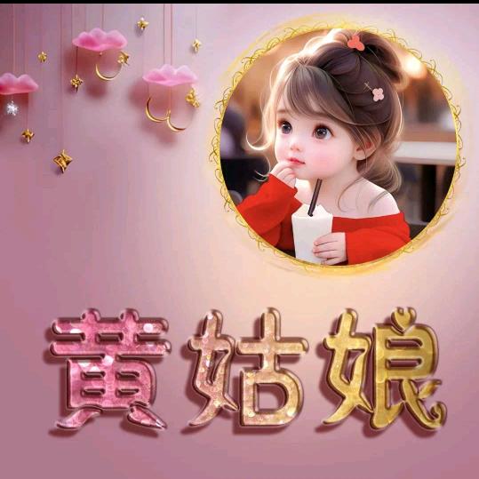 商丘市睢县