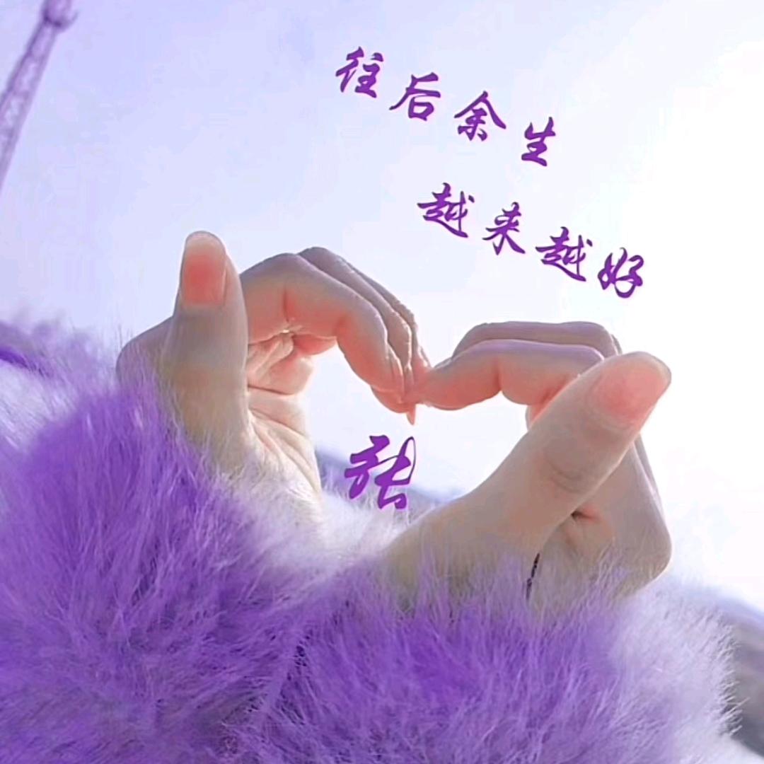 自由了