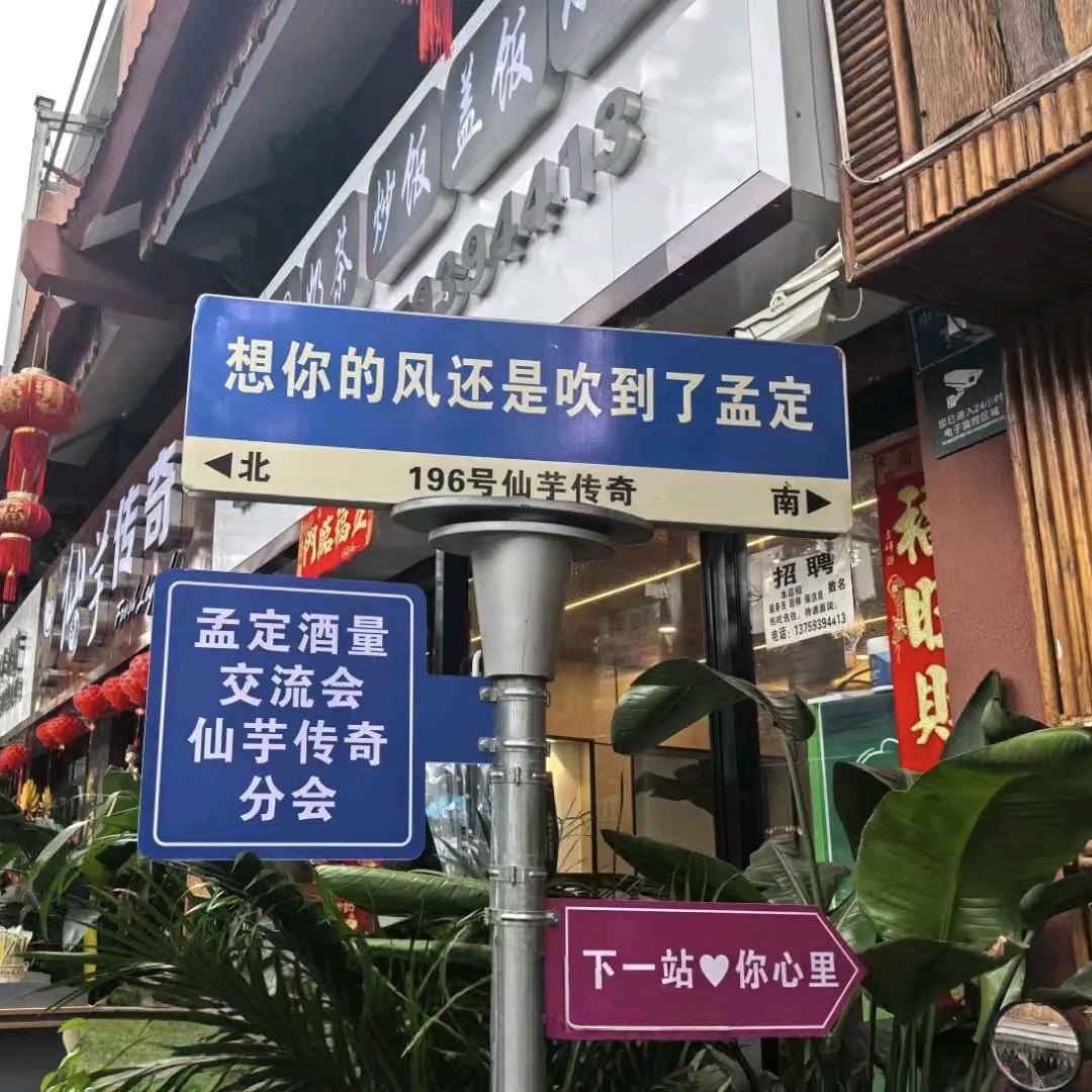 @远方【低谷期】