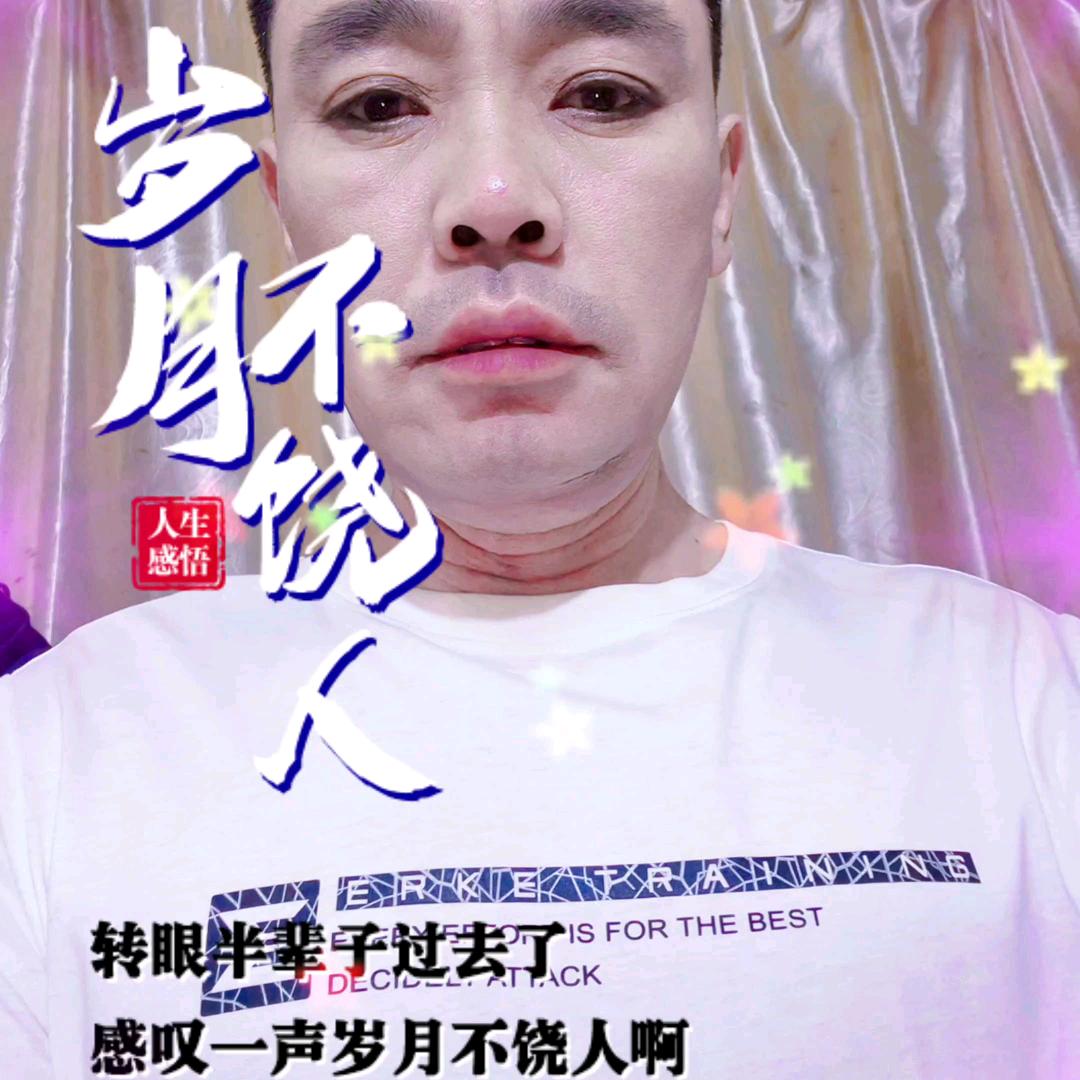 四海为家