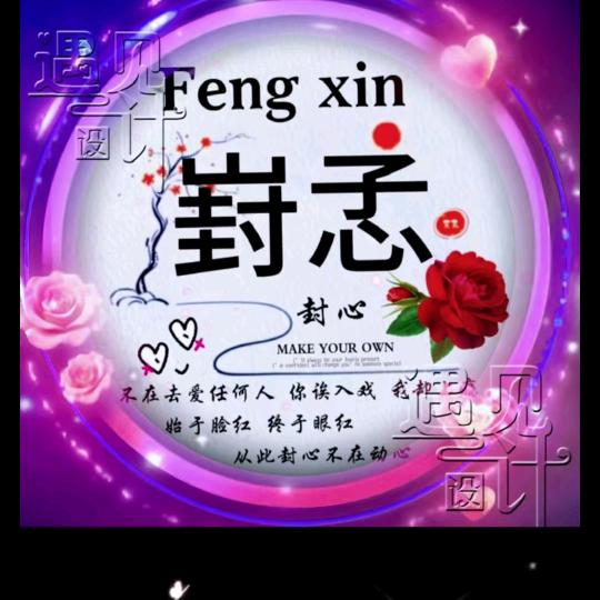㜂孞