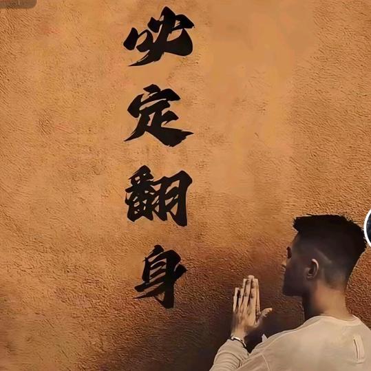 垚垣万里