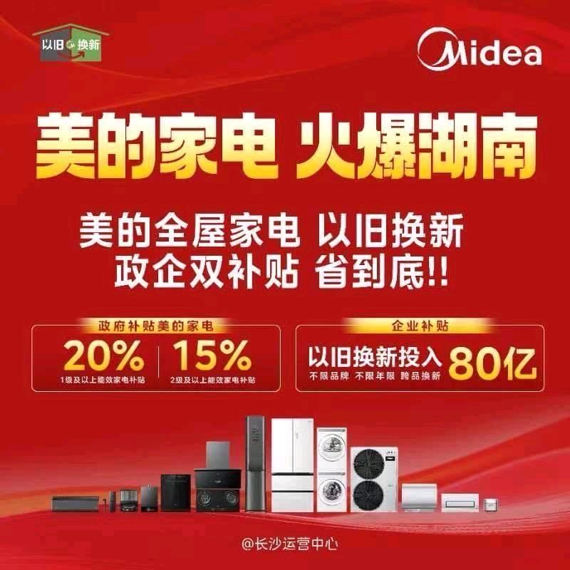 电器批发一件也是批发价