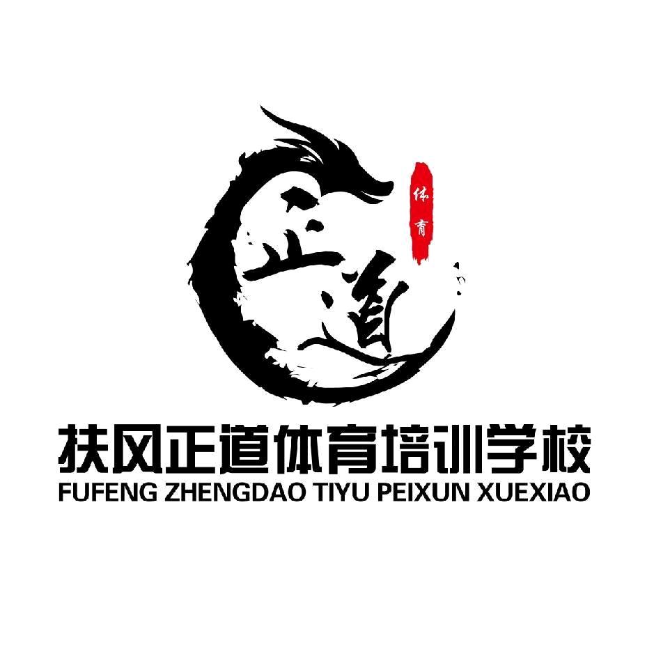 正道体育