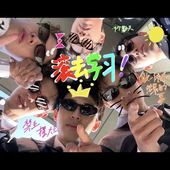 会飞的生菜ber ∽