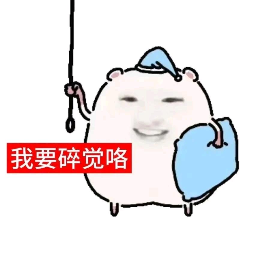 洋洋洋