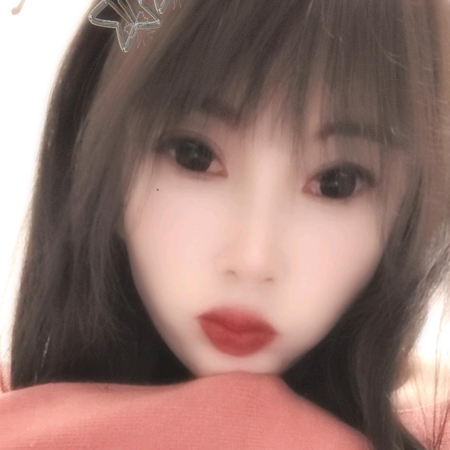 艳