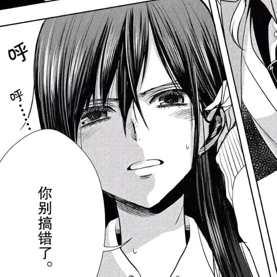 被地理折磨是我的命运