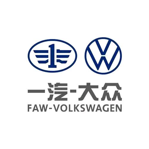 一汽大众·宣城亚宝4S店专用号