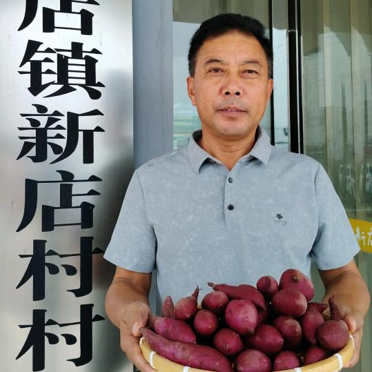 薯香新店