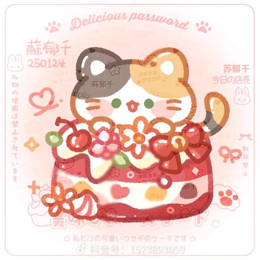 三丽欧蛋仔可爱宝宝🤗