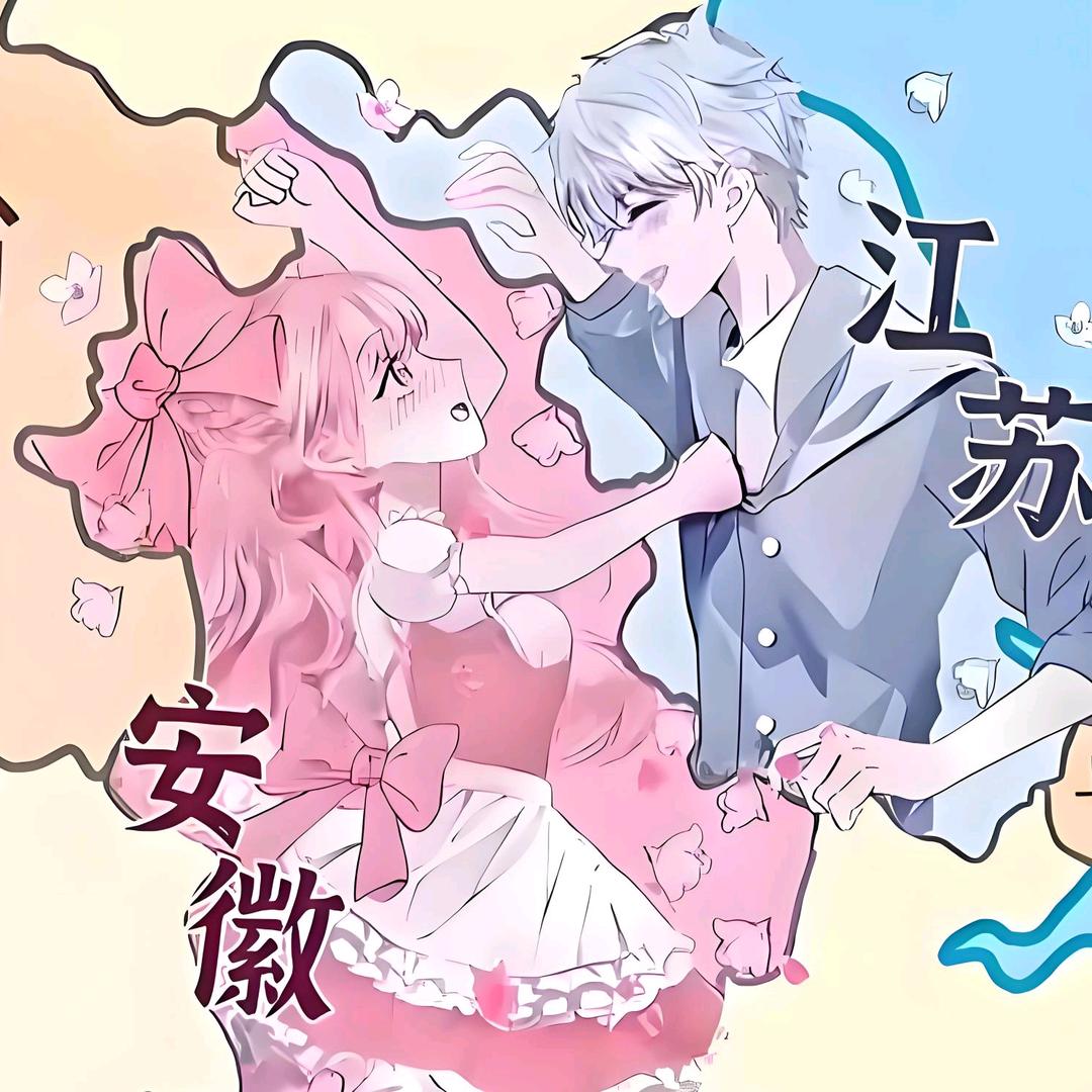 蘇酥