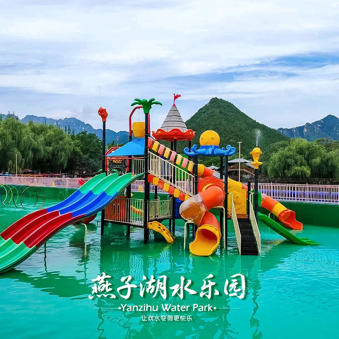 燕子湖自然风景区