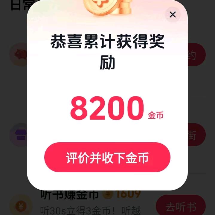 极速2