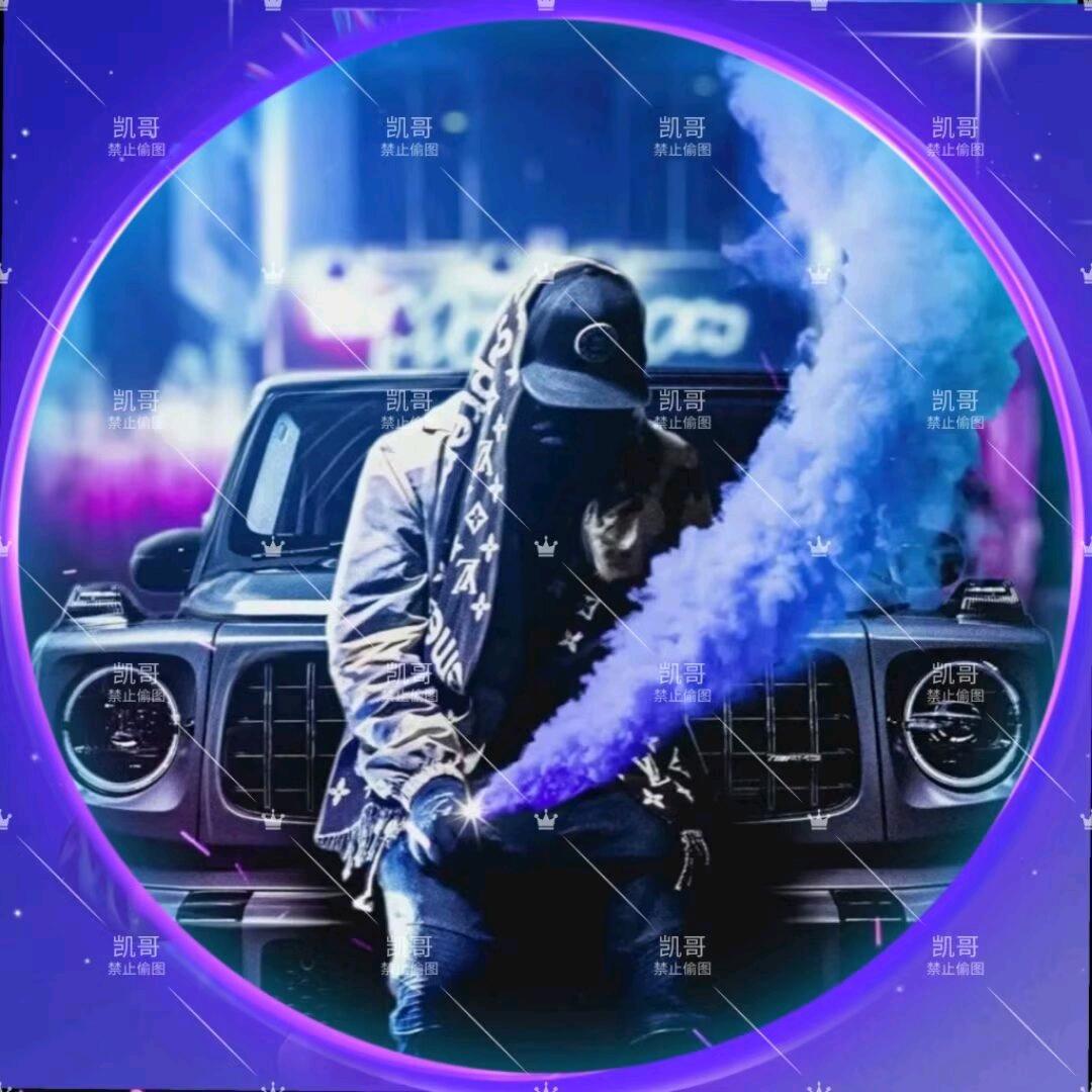 ☾⋆꯭᭄凯♡̶📿哥ᯤ ⁵ᴳ ᥫᩣ