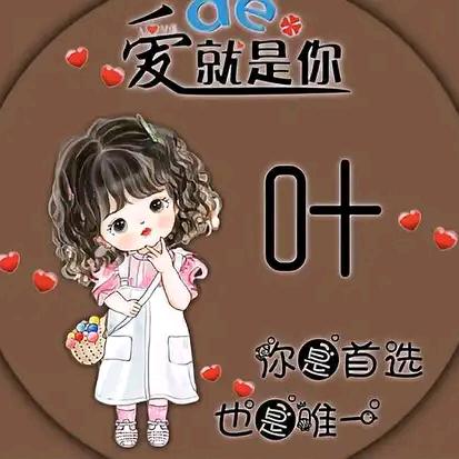 @.微笑💫