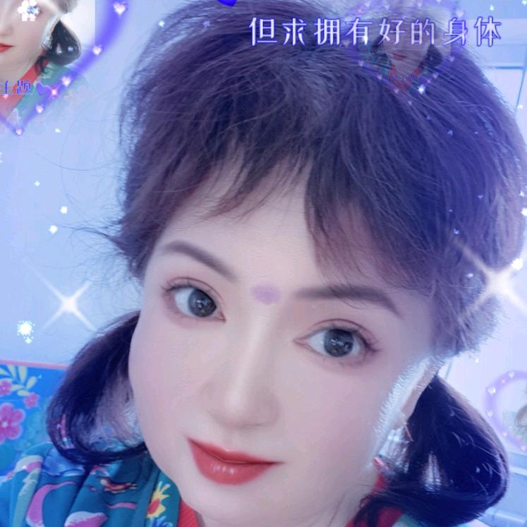 幸福的女人