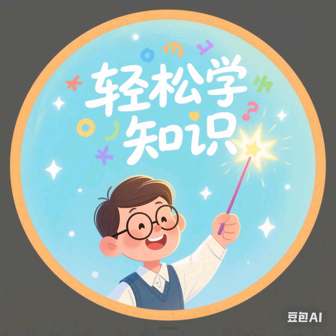 学神都爱的教辅