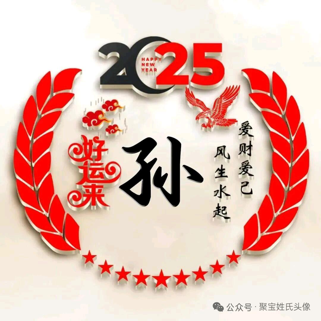 一颗小竹孙
