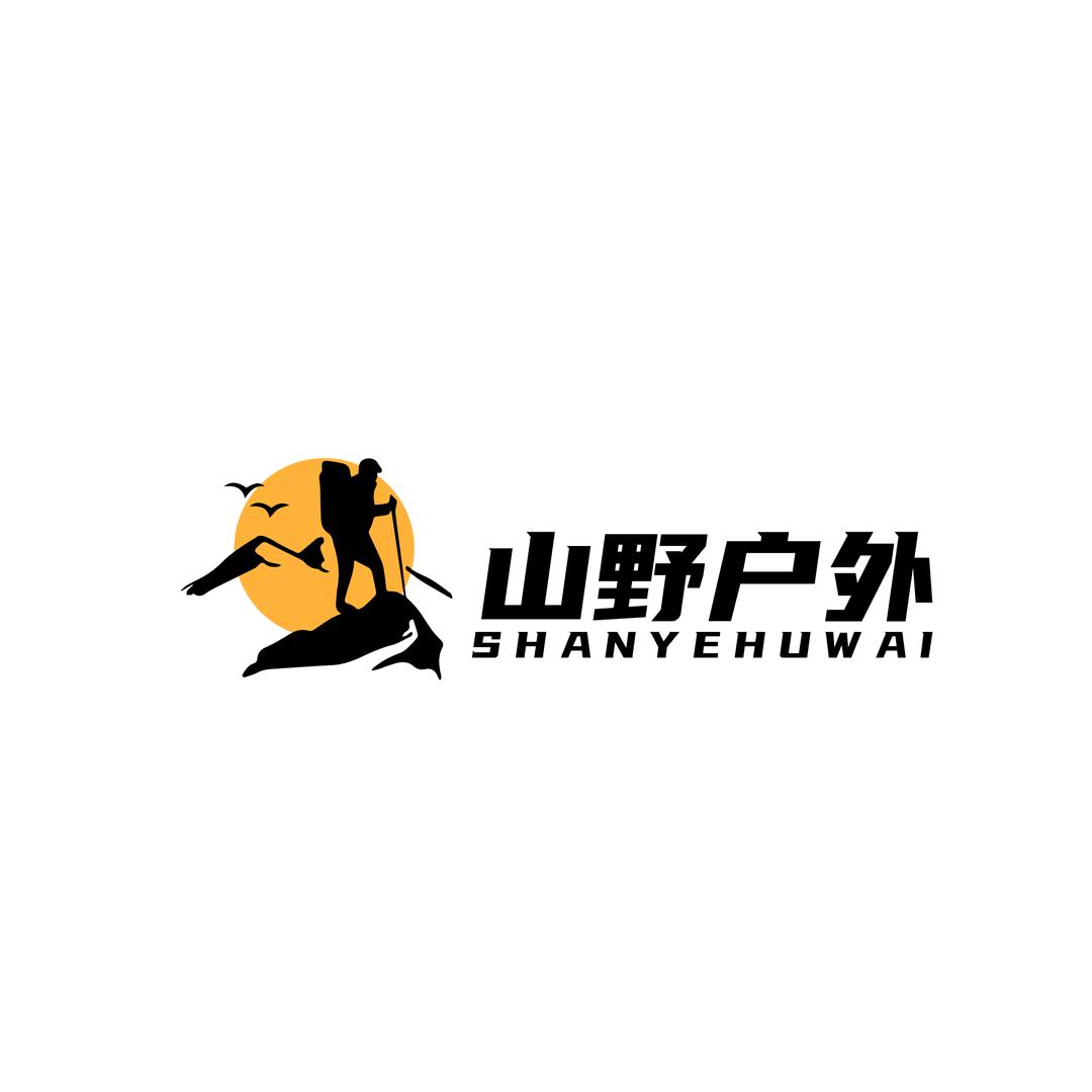 山野户外俱乐部