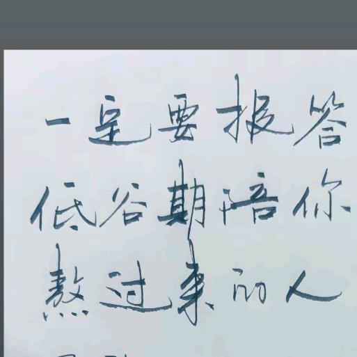 诚信