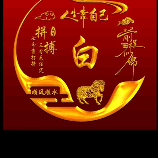 《卷土重来》