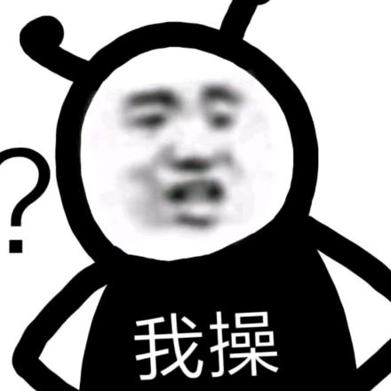 躺平社畜👆👆👆