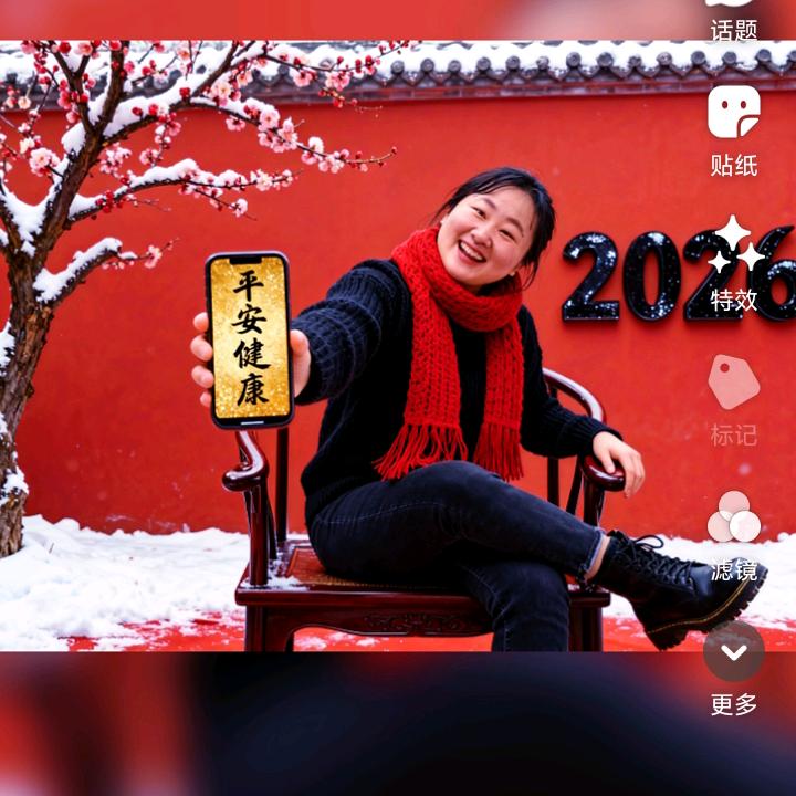 健康快乐每一天