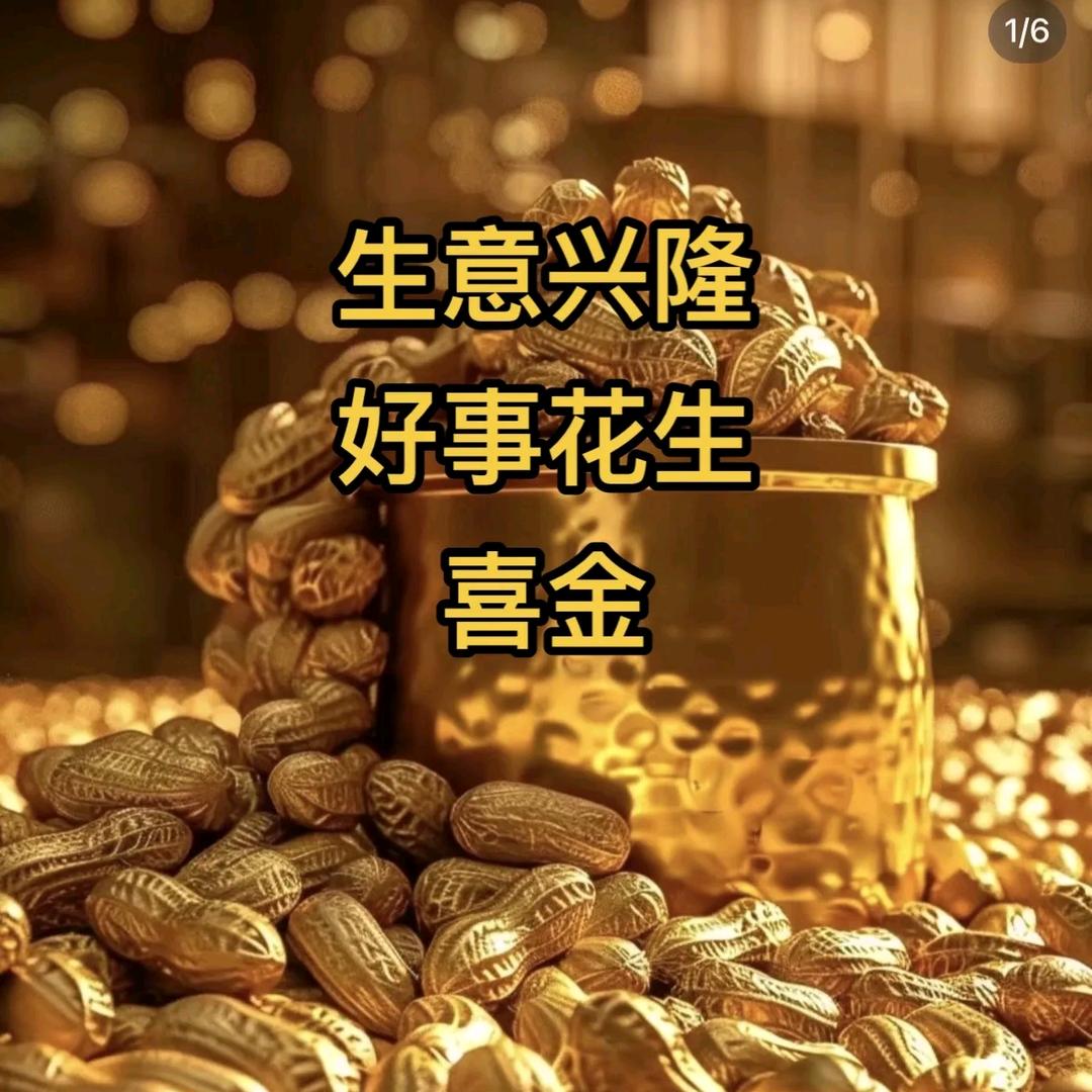 农产甄选