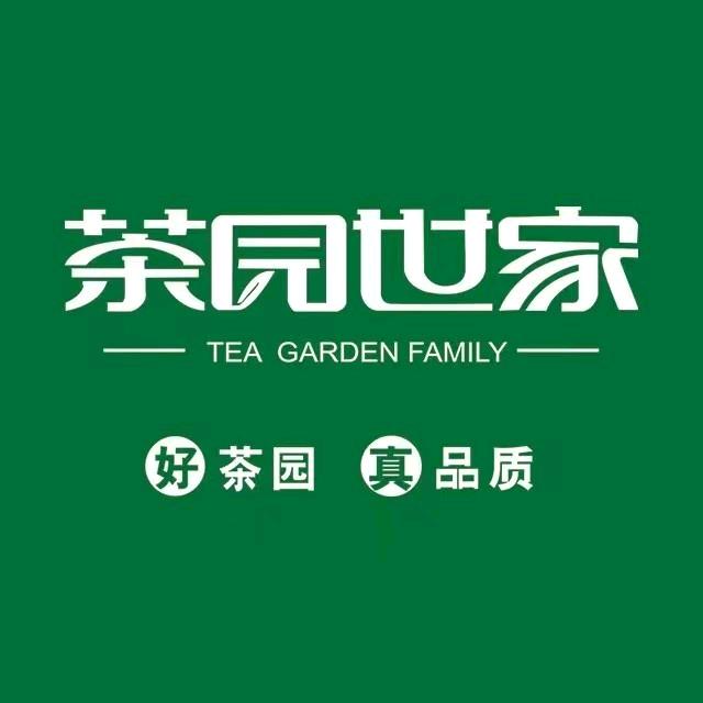 茶园世家藏茶馆
