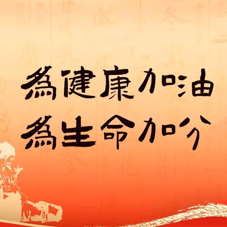努力学习