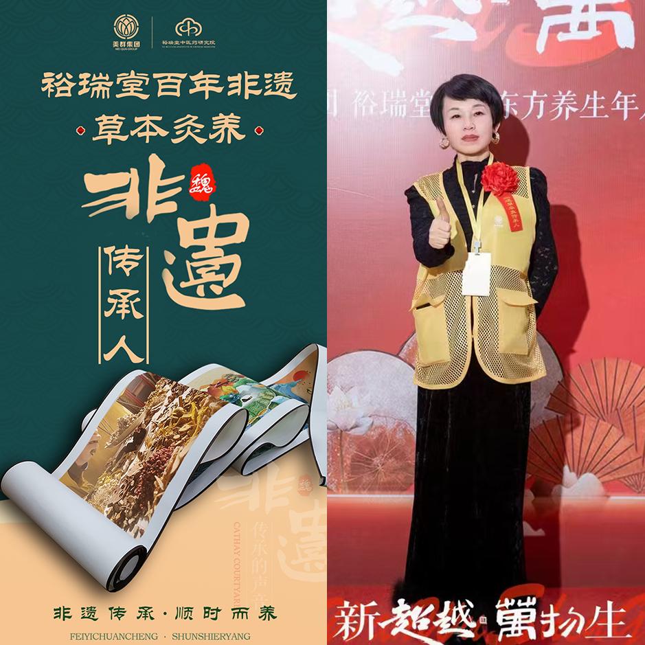 初慧致平