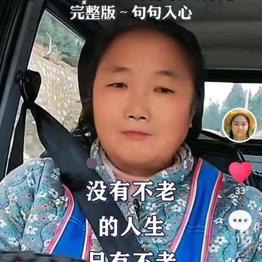 兰香姐
