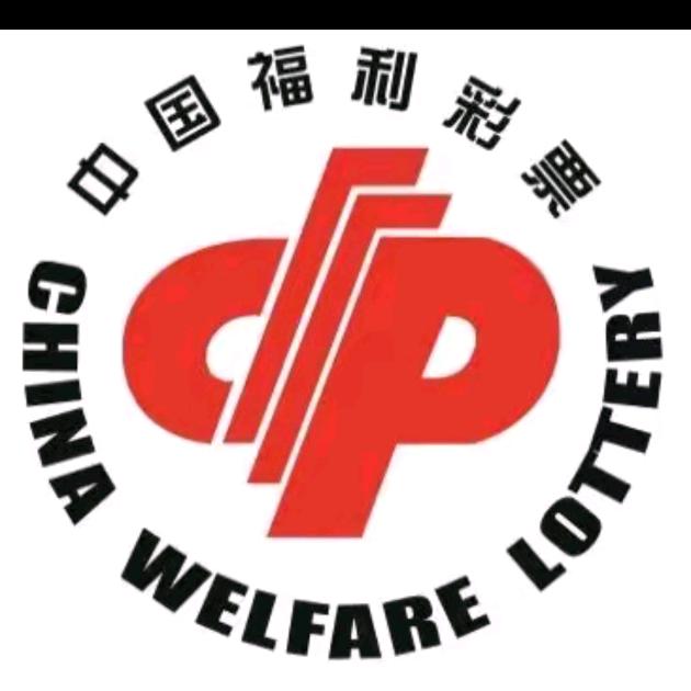 集里路福彩