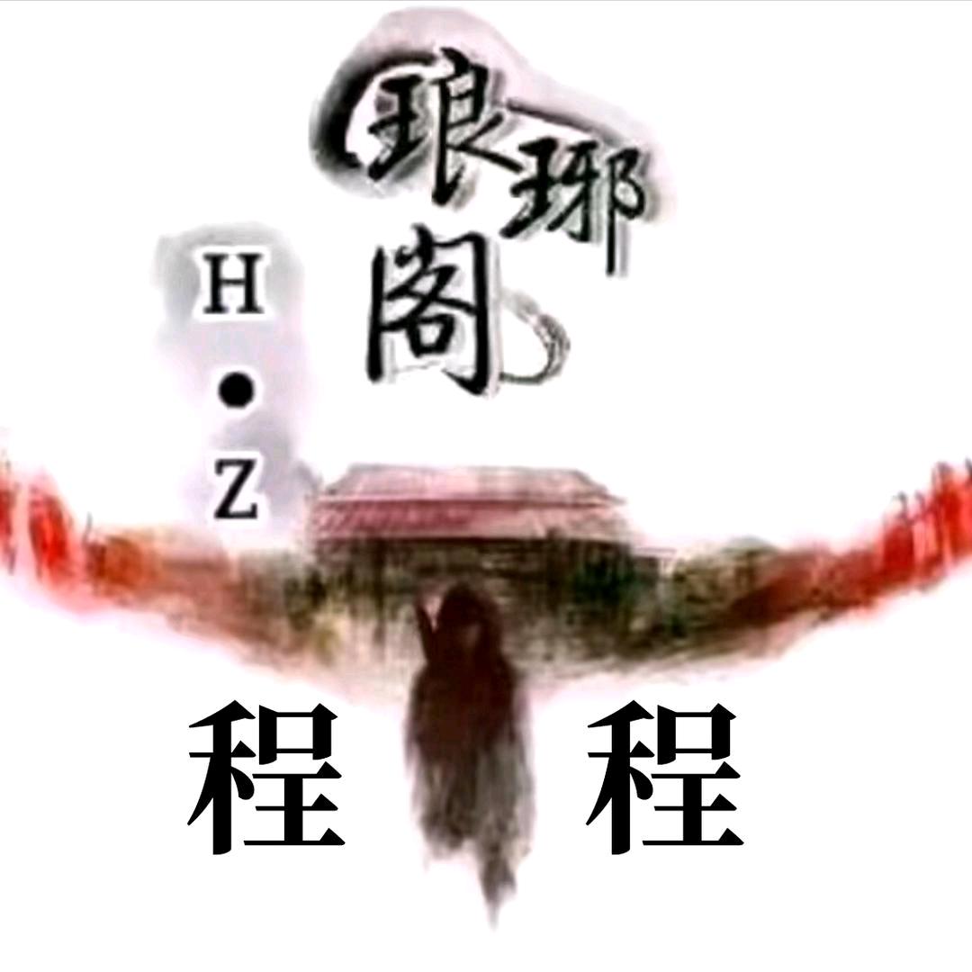 🧚‍♀️🧚‍♀️程程🧚‍♂️🧚‍