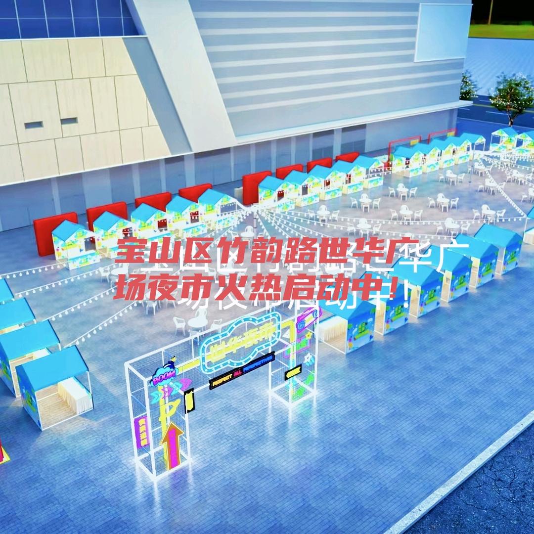 上海拾易文化传播有限公司