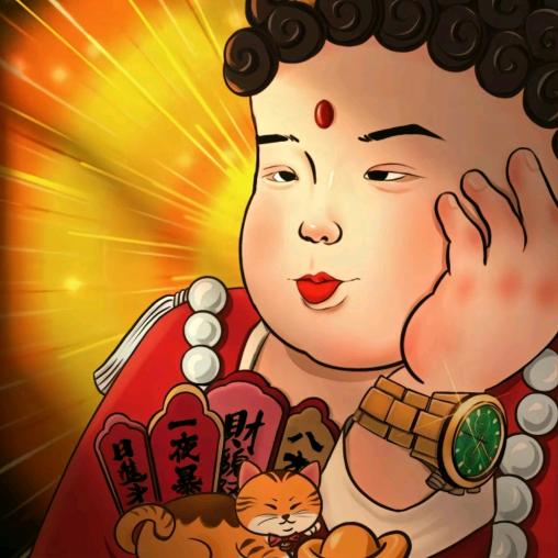 照！